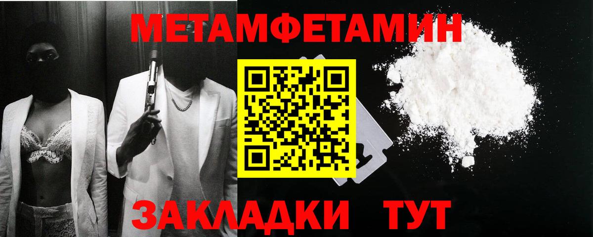 АМФ  Вход с VPN  Бутурлиновка  Амфетамин Розовый 