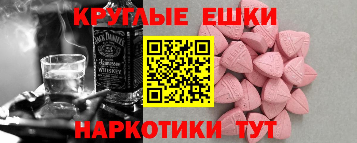 Экстази Punisher Бутурлиновка