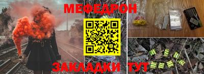 первитин Конаково
