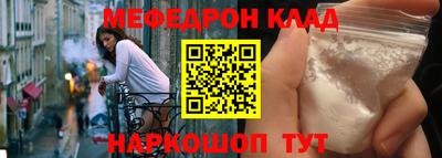 молекула духа Комсомольск-на-Амуре