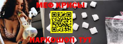 молекула духа Комсомольск-на-Амуре