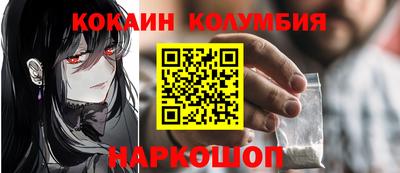 скорость Коммунар