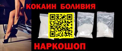 молекула духа Комсомольск-на-Амуре