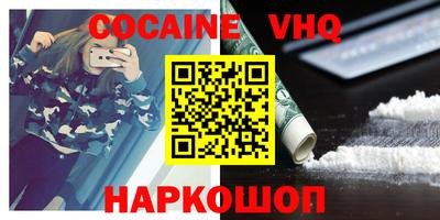 первитин Конаково