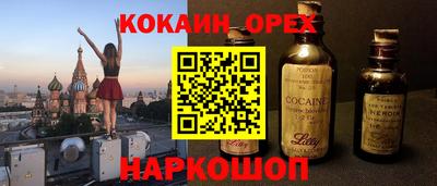 первитин Конаково