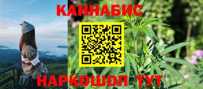 молекула духа Комсомольск-на-Амуре