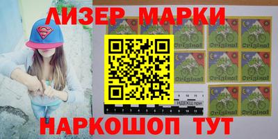 молекула духа Комсомольск-на-Амуре