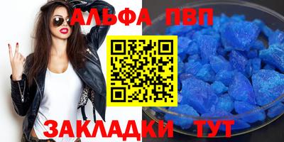 первитин Конаково