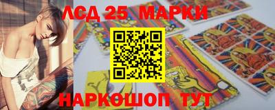 молекула духа Комсомольск-на-Амуре