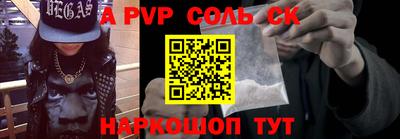 первитин Конаково