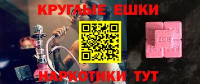 молекула духа Комсомольск-на-Амуре