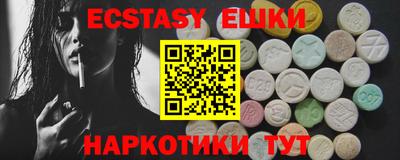 первитин Конаково