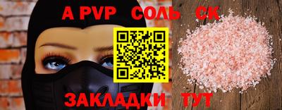 молекула духа Комсомольск-на-Амуре