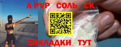 скорость Коммунар