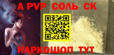 скорость Коммунар