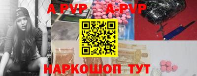 молекула духа Комсомольск-на-Амуре