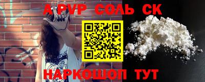 молекула духа Комсомольск-на-Амуре