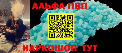 молекула духа Комсомольск-на-Амуре