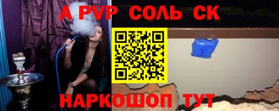 первитин Конаково
