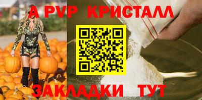 молекула духа Комсомольск-на-Амуре