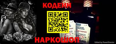 молекула духа Комсомольск-на-Амуре
