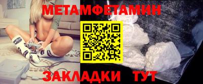 молекула духа Комсомольск-на-Амуре