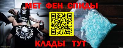 скорость Коммунар