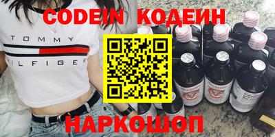 молекула духа Комсомольск-на-Амуре