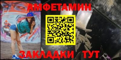 первитин Конаково