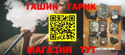 молекула духа Комсомольск-на-Амуре