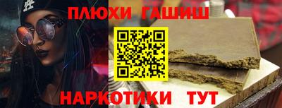 молекула духа Комсомольск-на-Амуре