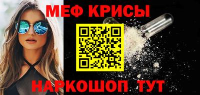 молекула духа Комсомольск-на-Амуре