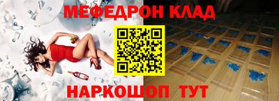 первитин Конаково
