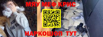 скорость Коммунар