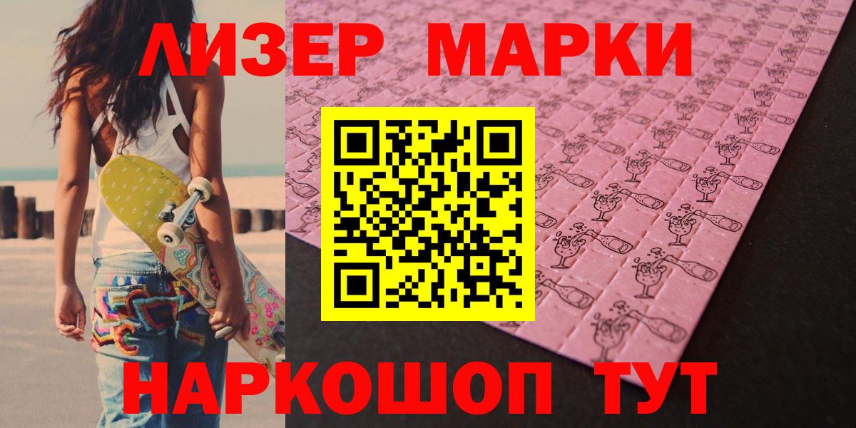Лсд 25 экстази ecstasy  Лсд 25 экстази  Вход с VPN  Бутурлиновка  Лсд 25 экстази ecstasy 