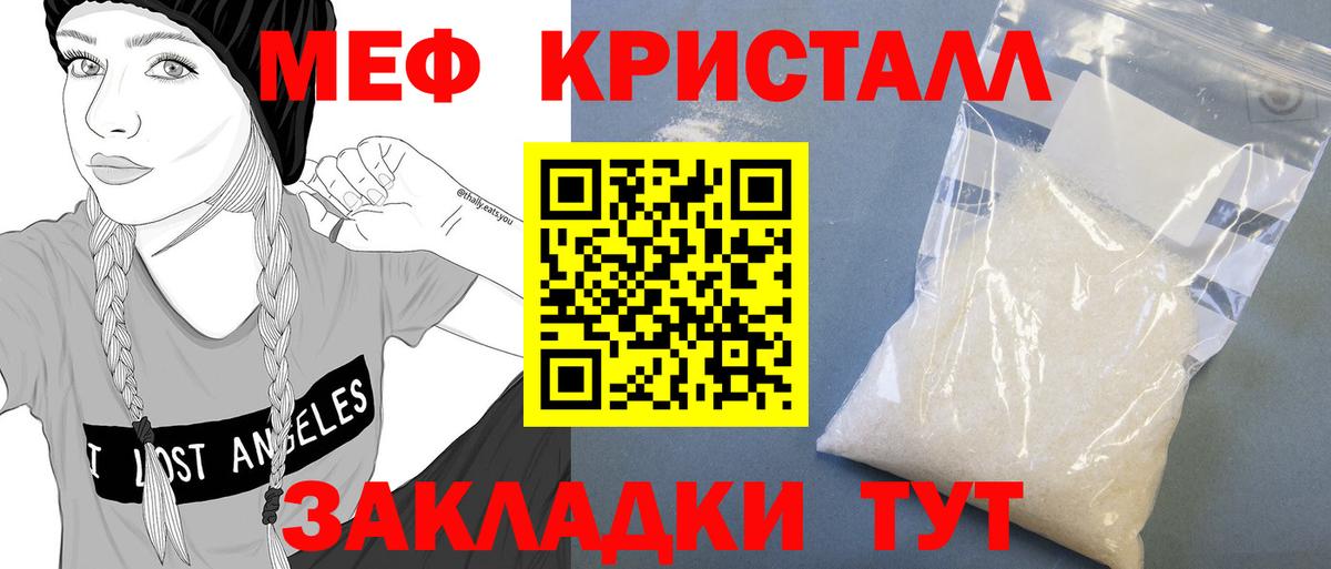 купить наркотик  Мефедрон VHQ  Бутурлиновка  Вход с VPN  МЯУ-МЯУ 4 MMC 