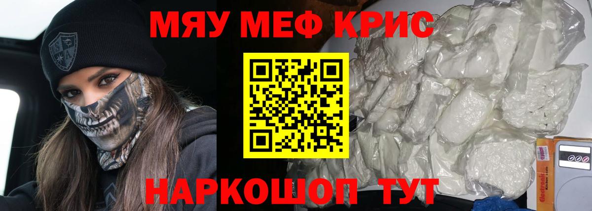МЕФ мука Бутурлиновка