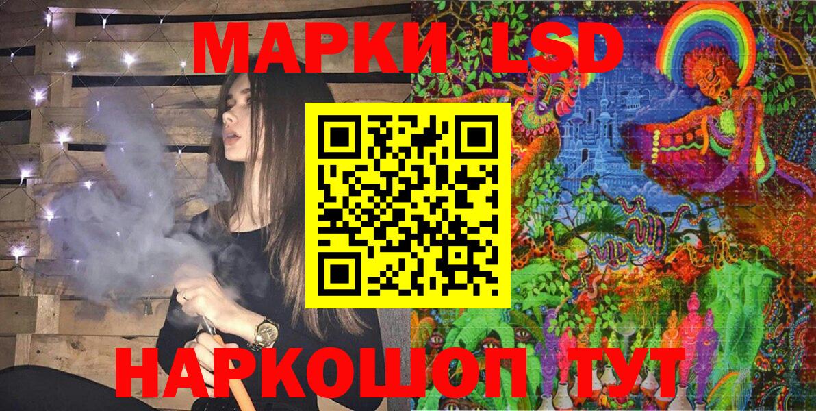 где купить   Марки NBOMe  Вход с VPN  Марки N-bome 1,5мг  Бутурлиновка 
