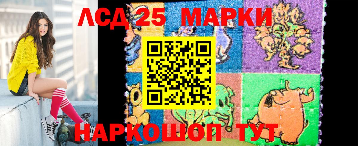Марки N-bome 1,8мг Бутурлиновка