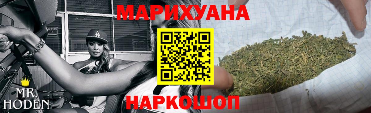 Бутурлиновка  Конопля OG Kush  Марихуана индика  Вход с VPN 